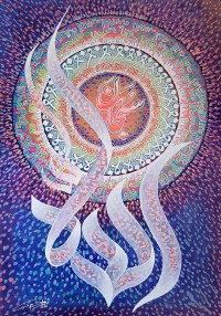 Nisar Ahmed, 24 x 36 Inch, Acrylic On Canvas, Calligraphy Painting, AC-NA-083